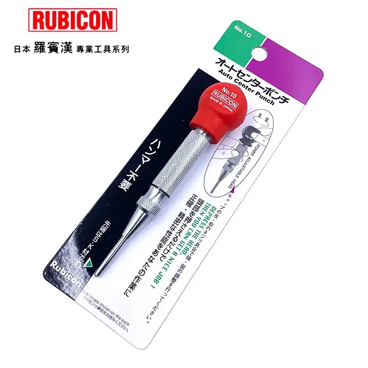 Японский конусный автоматический локатор промывки RUBICON Robin Hood