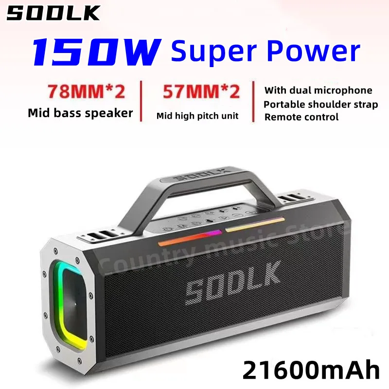 Беспроводной TWS-сабвуфер S520 мощностью 150 Вт, Bluetooth-динамик с высокой громкостью, водонепроницаемый портативный Hi-Fi-динамик высокого качества