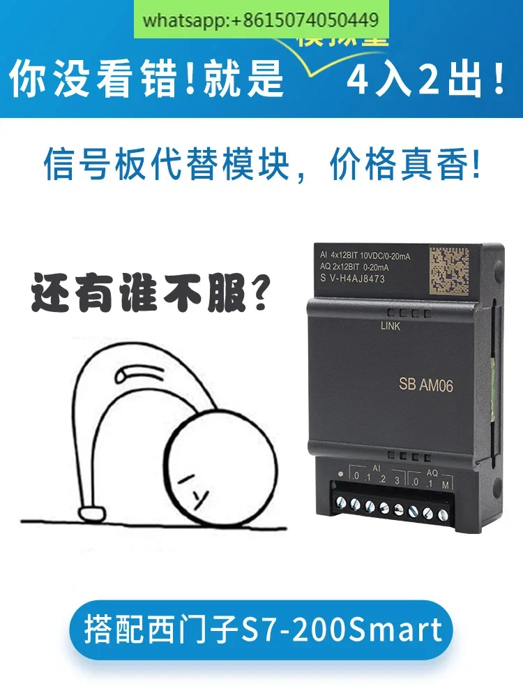 Совместим с сигнальной платой PLC S7-200smart SB CM01 AM03 AM06 AE01 DT04