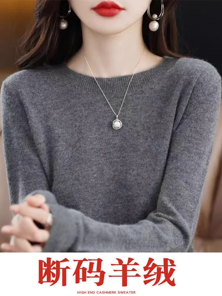 Erdos Cashmere Sweater Women 00 Pure Low round Neck Loose All-Match Wool Knitting Bottoming Shirt