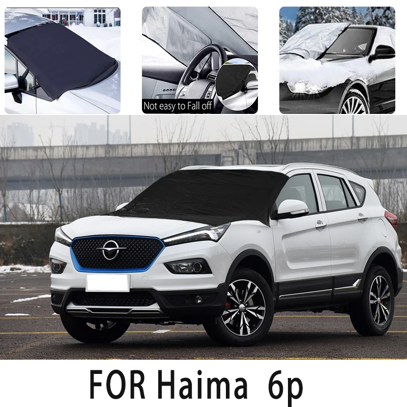 

Автомобильный Снежный чехол, передняя крышка для Haima 6p, снежный блок, теплоизоляция, солнцезащитный козырек, антифриз, защита от ветра, мороза, автомобильные аксессуары