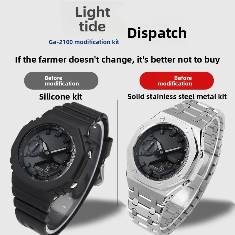 Фото Новый комплект модов Gen5 для Casio GA-2100 GM2100 GMA-S2100, корпус из нержавеющей стали и ремешок для часов | Замена ремешка металлического матового корпуса GA2100 №2