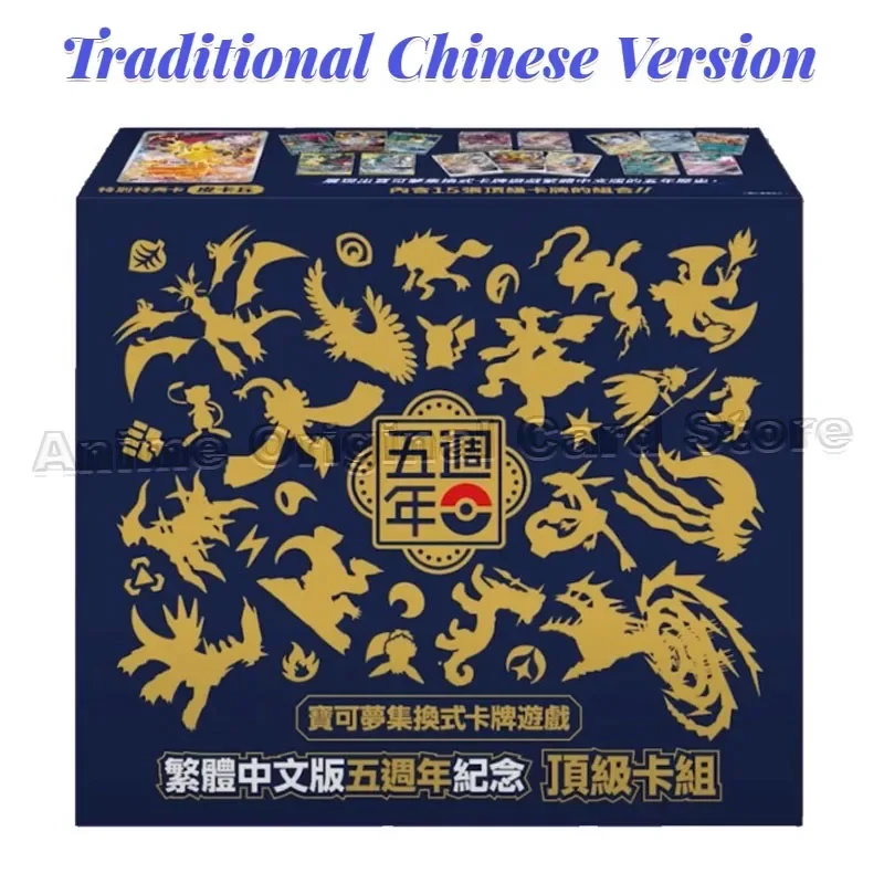 Традиционное китайское издание оригинальная карта покемонов PTCG подарочная