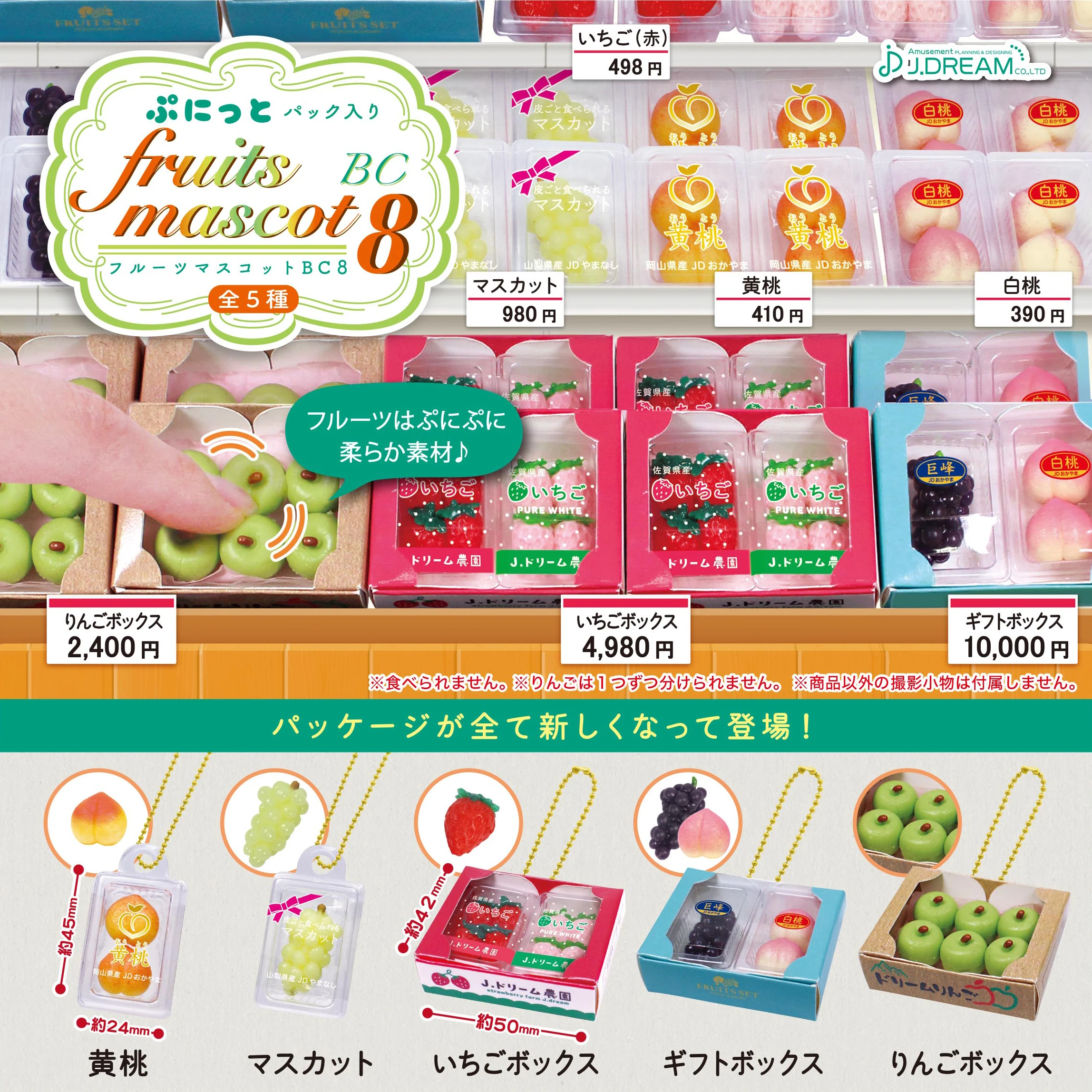 J.Dream gashapon toys 1/12 bjd blythe ob11 figma figure Punit Pack peach muscat strawberry Fruit Mascot BC8 dollhouse miniatures