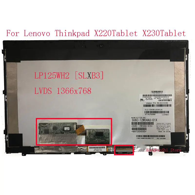 ЖК-дисплей с сенсорным экраном в сборе для Lenovo Thinkpad X220T X230T LP125WH2 SLB1 SLB3 дигитайзер