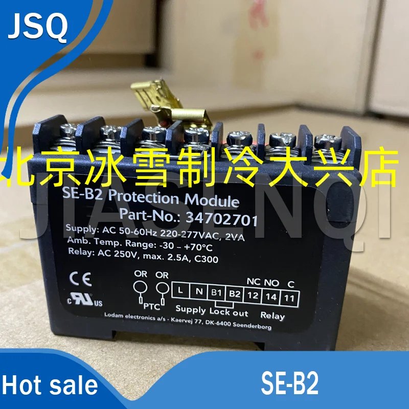 100% Новый оригинальный телефон SE-B1 SE-B2