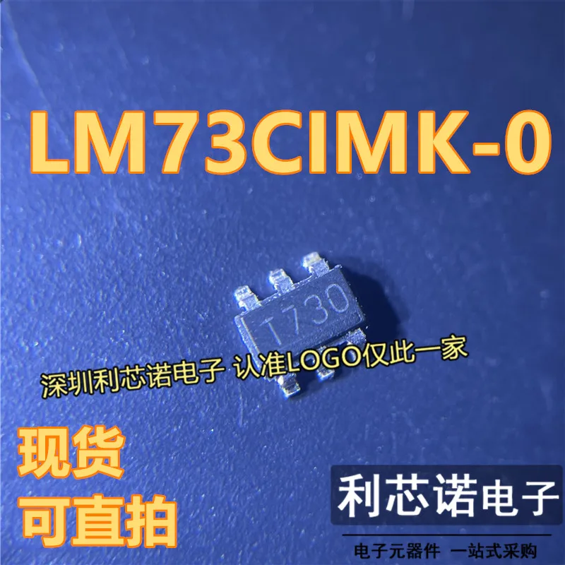 

Free shipping LM73CIMK-0 LM73CIMK-0/NOPB T730 TI/ 10PCS