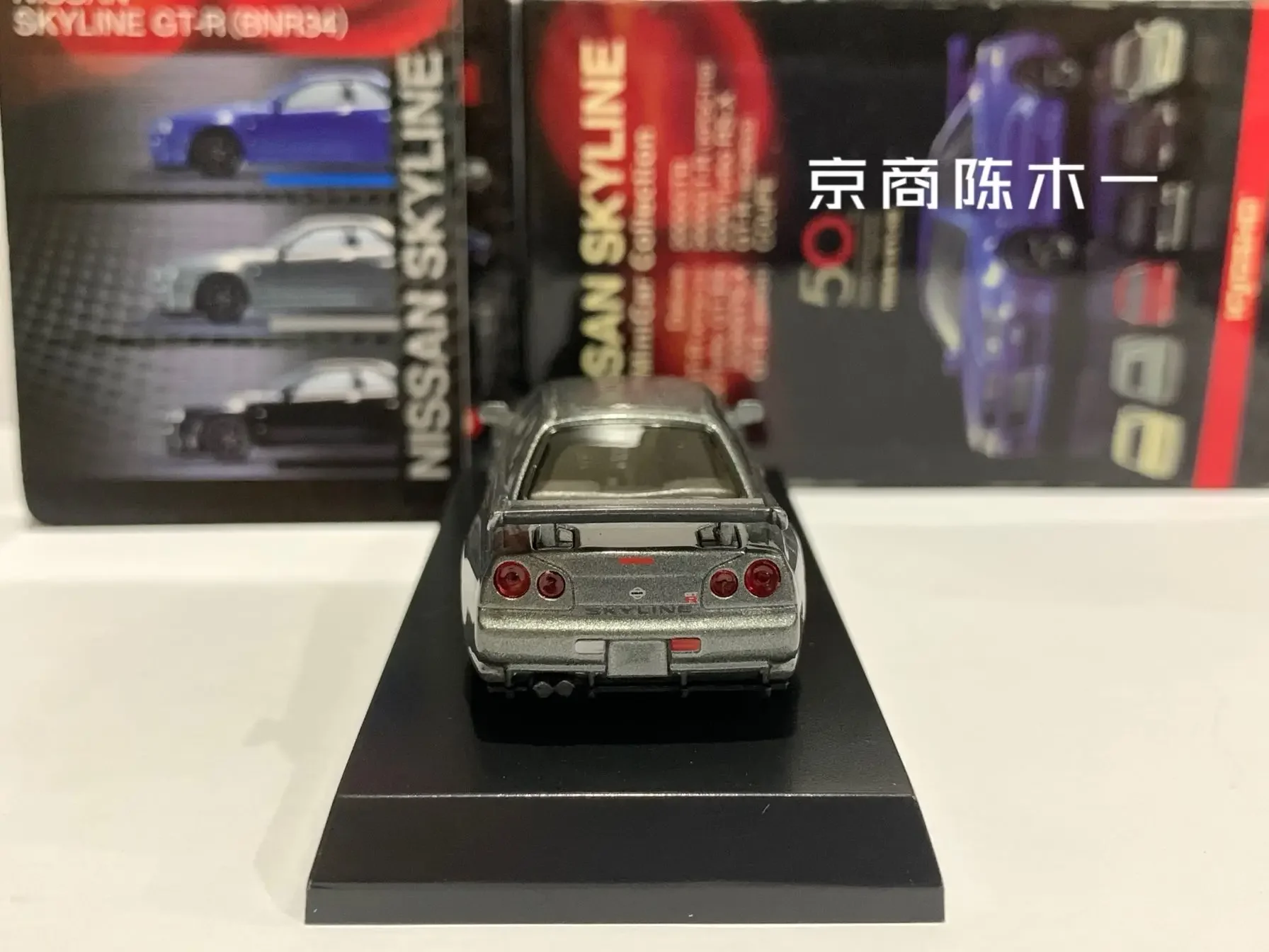 1/64 KYOSHO Skyline Nissan GT-R BNR34 Charcoal BNR34Сборник литого под давлением сплава декоративная