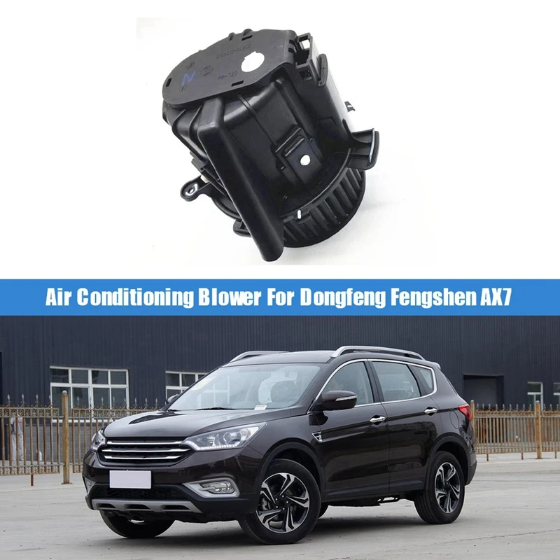 Автоматический вентилятор сменный для кондиционера в сборе Dongfeng DFM Fengshen AX7