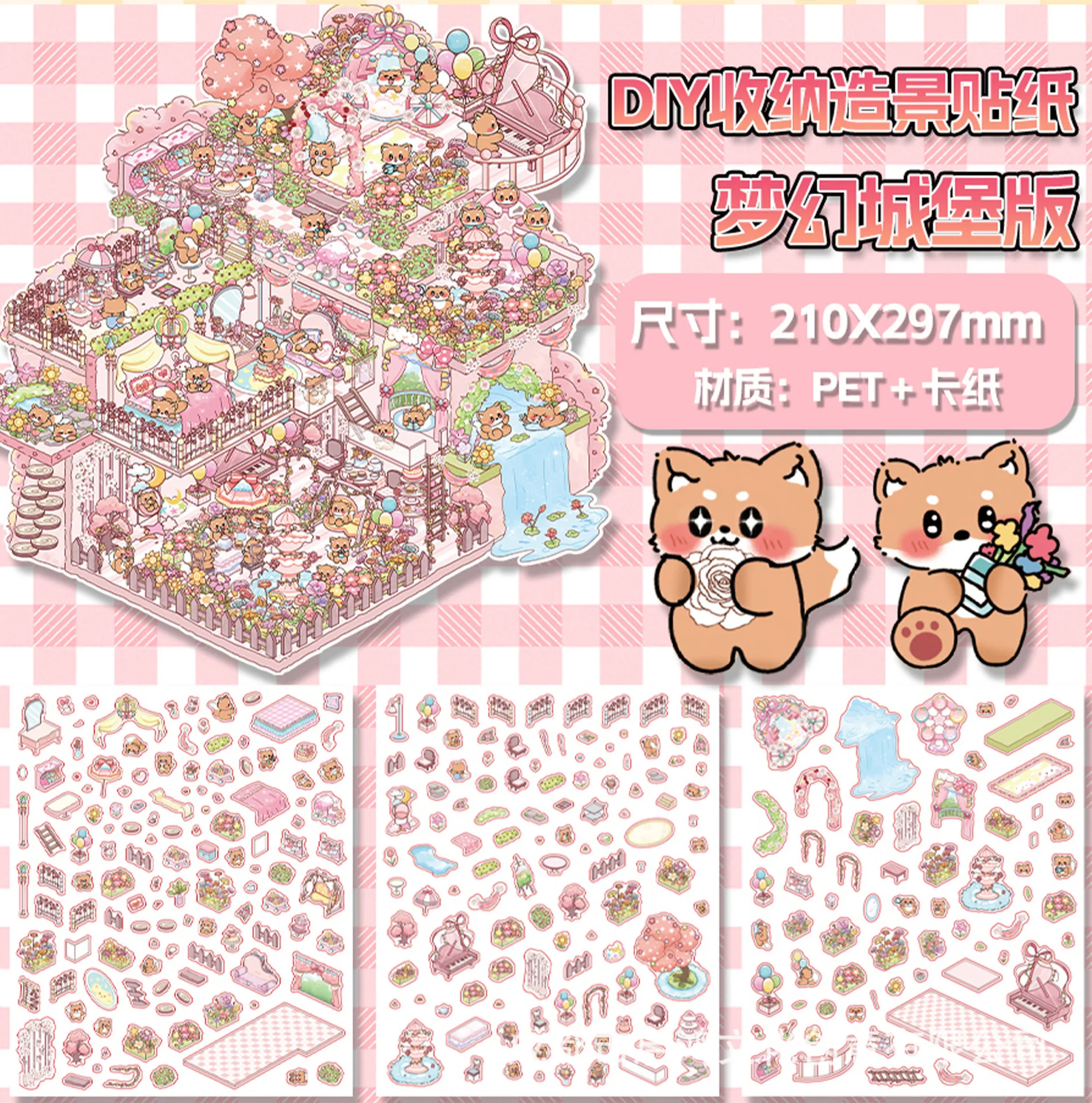 

Складные пейзажные наклейки QUSE