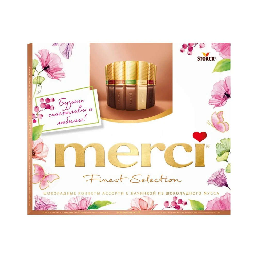 Merci Конфеты Большая Коробка Купить