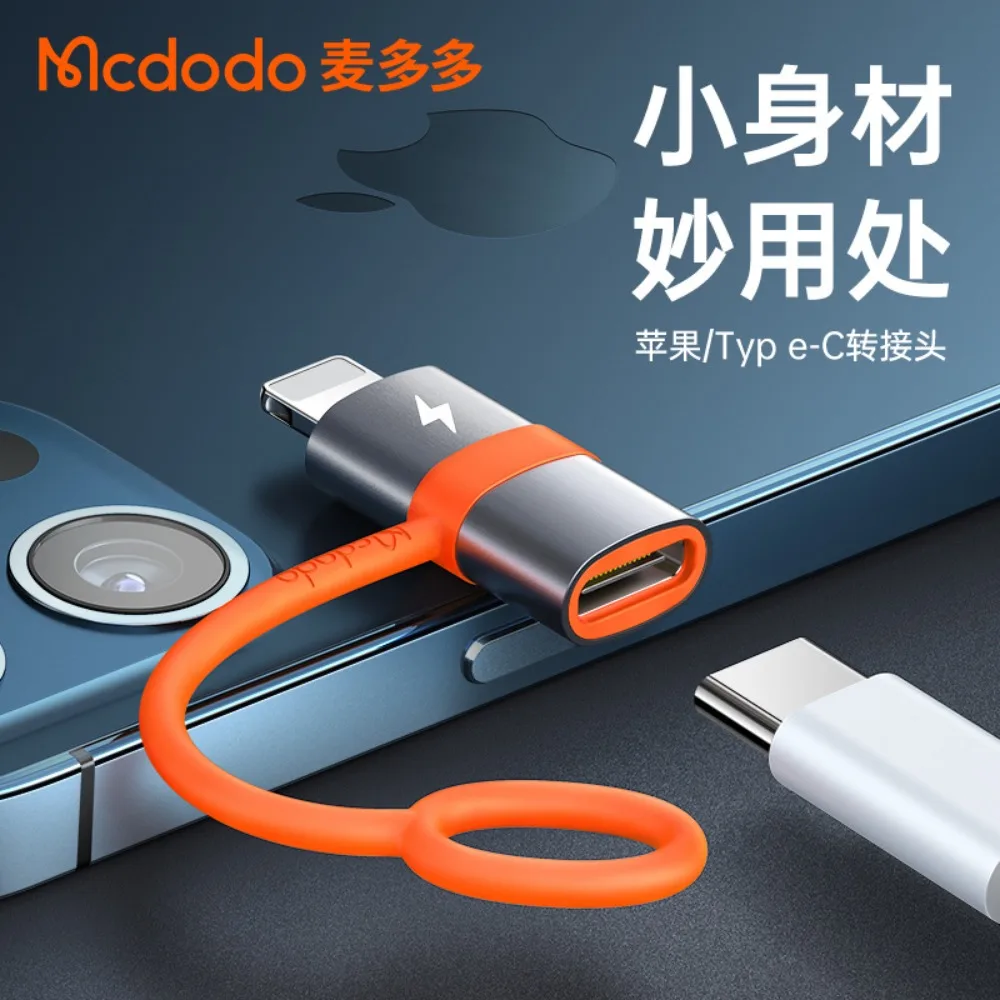 

Lightning to Type-C data transmission charging 2-in-1 adapter 36W conversion OTG computer desks