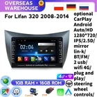 Автомагнитола для Lifan Smily 320 2008-2015, мультимедийный видеоплеер, навигатор GPS, Android, 2din, без DVD, поддержка нескольких языков