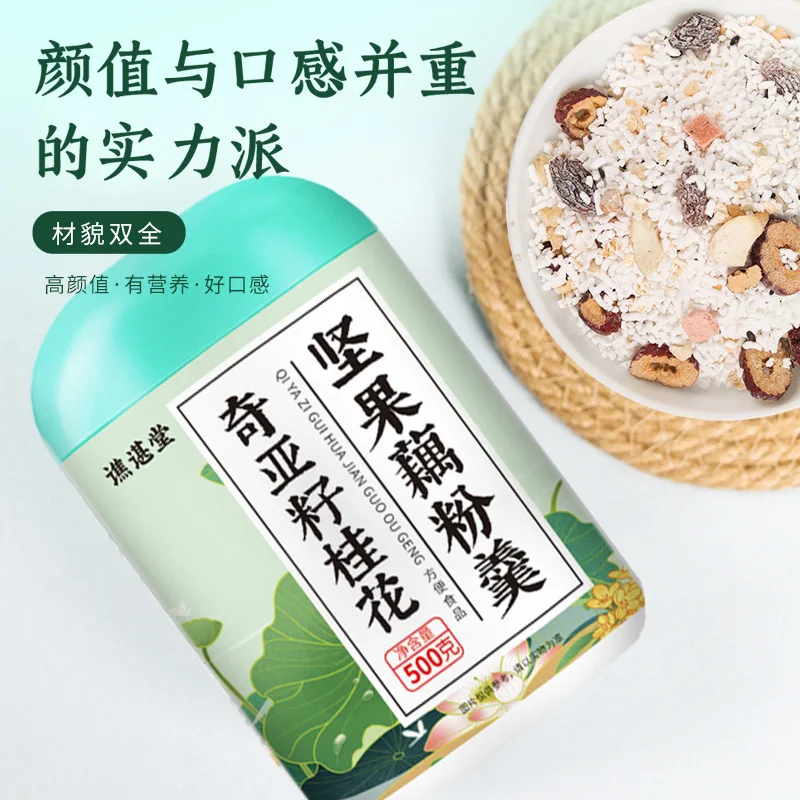 

Chia seed nut lotus root starch soup 500g/can No pot