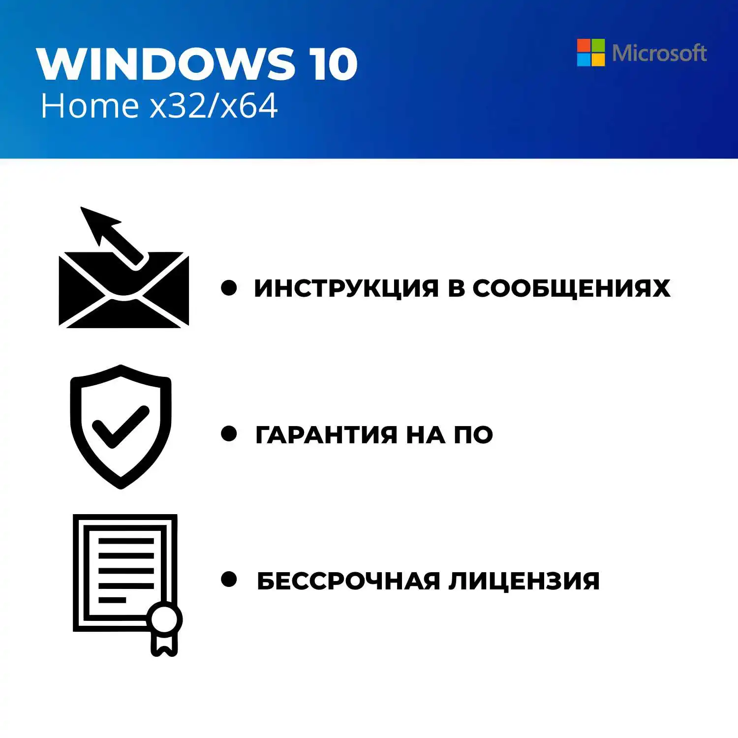 Windows 10 Home ключ / привязка к аккаунту / windows 10 activation ключ ...