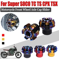 motorcycle parts front axle fork cover cap crash slider wheel protector for super soco tc max ts cpx tsx pro 1200r accessories