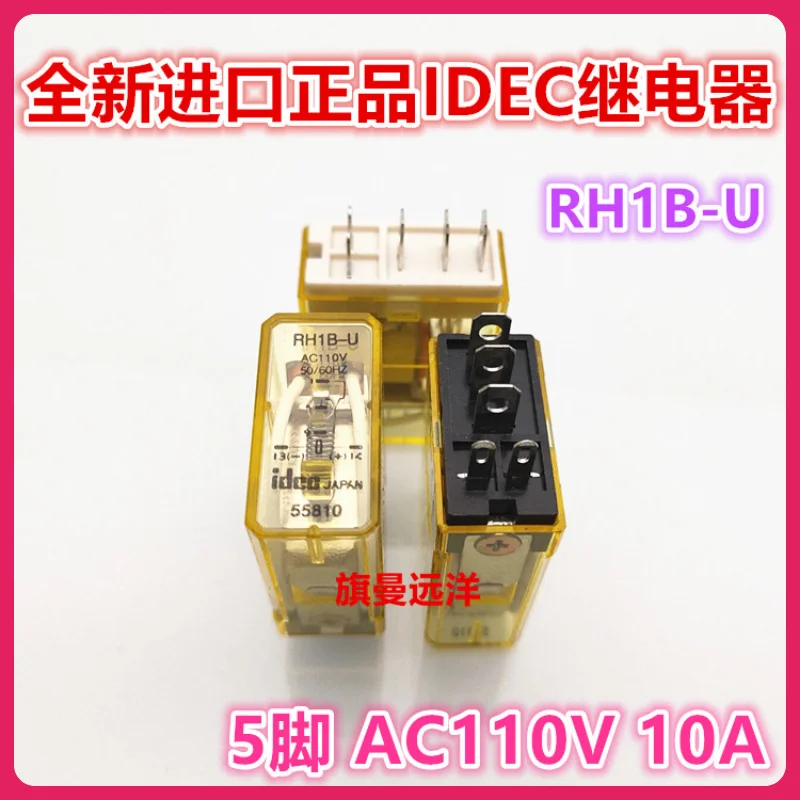 

Новое точечное реле RH1B-110 vac UaC110V 5 футов RHIB -u