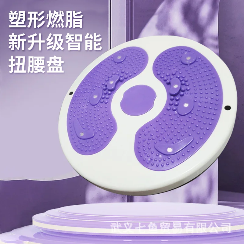 

27Cm Twist Waist Slimming Machine Home Fitness Equipment Silent Massage Slimming Artifact Large Lazy Twist Waist Turntable