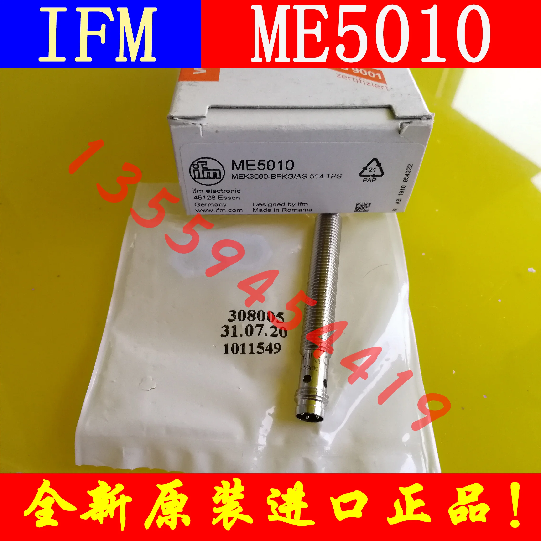 Модель IFM Ifm Sensor ME5010 оригинальная с бесплатной доставкой