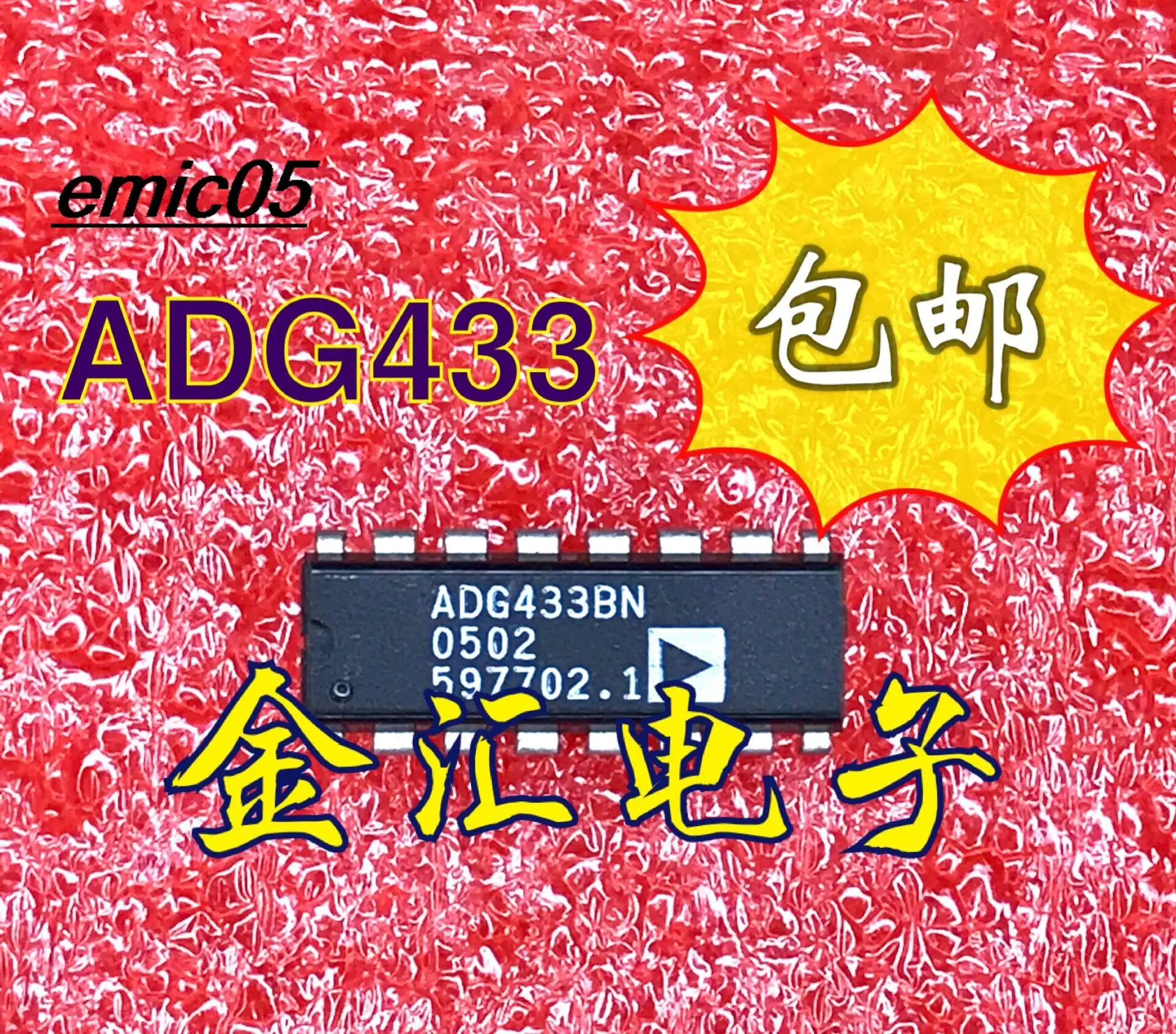 Оригинальный запас ADG433BN DIP16 IC