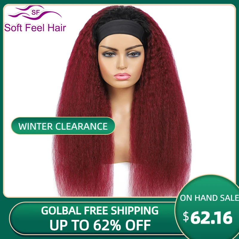 Glueless Kinky Straight Headband Wigs Human Hair 200 Density Brazilian Human Hair Burgundy Color for Women Remy Hair Cheap Wigs