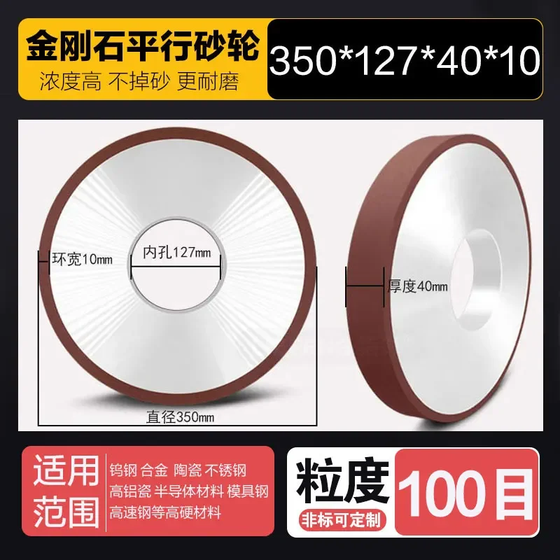 7130 шлифовальный круг для поверхности алмазный 350*127*40*10 полимерный CBN из сплава