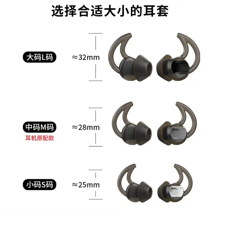 Фото Силиконовые вкладыши для Bose QuietComfort QC30 QC20, SoundSport, без звука, наушники-вкладыши, мягкие высококачественные вкладыши №5