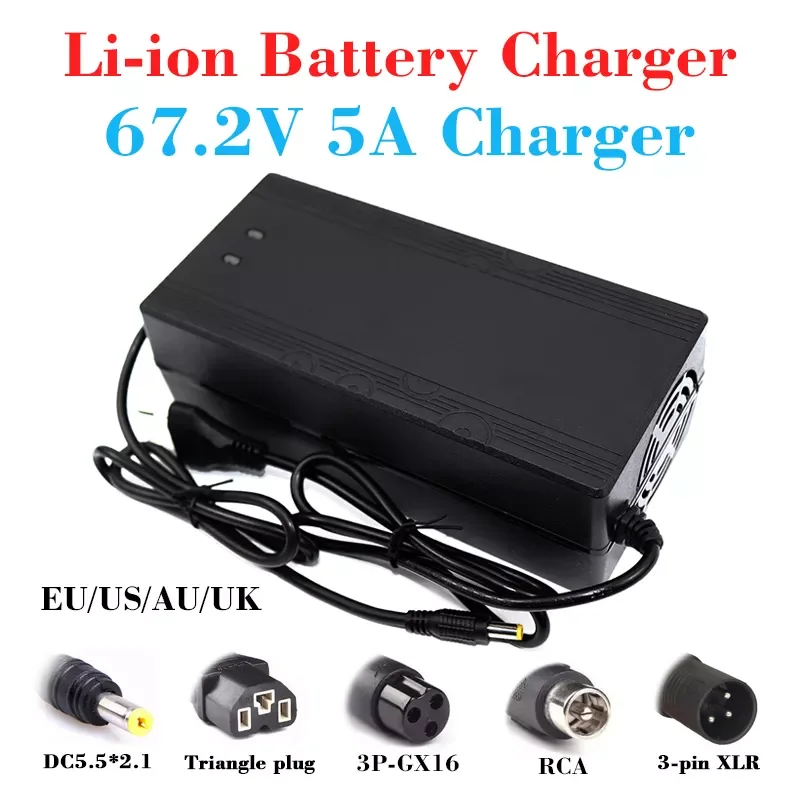 

67.2V 5A Lithium battery Charger for 16S 60V 20Ah 30Ah 50Ah scooter battery 60V 5A Li-ion Smart charger DC/Triangle/XLR