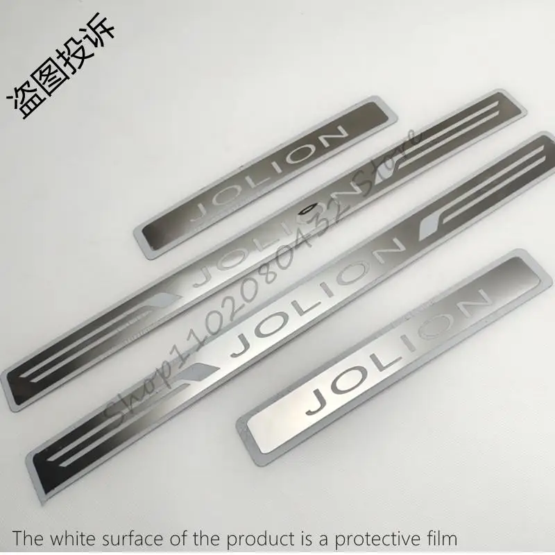 

Car styling Universal type stainless steel sill Scuff Plate/Door Sill Door Sill For Haval JOLION 2021 2022 Car Accessories