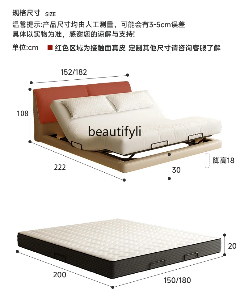 Умная электрическая кровать Современная Минималистичная для главной спальни