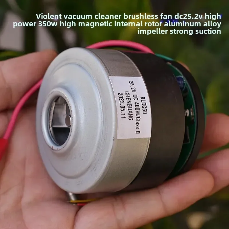 

Трехфазный бесщеточный вентилятор для пылесоса DC25,2V 350W с приводной платой