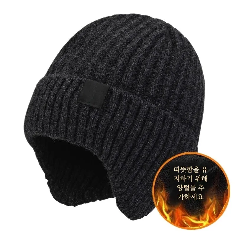 Шапка мужская зимняя для среднего и пожилого возраста ветрозащитная теплая