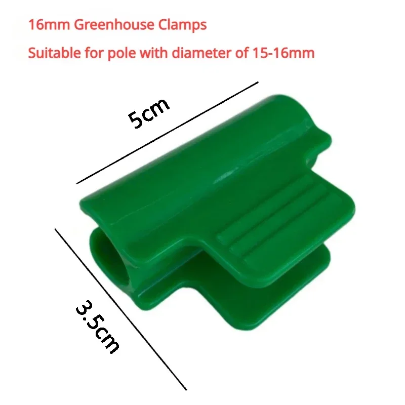 

Зеленые пластиковые зажимы для теплицы 10 шт.