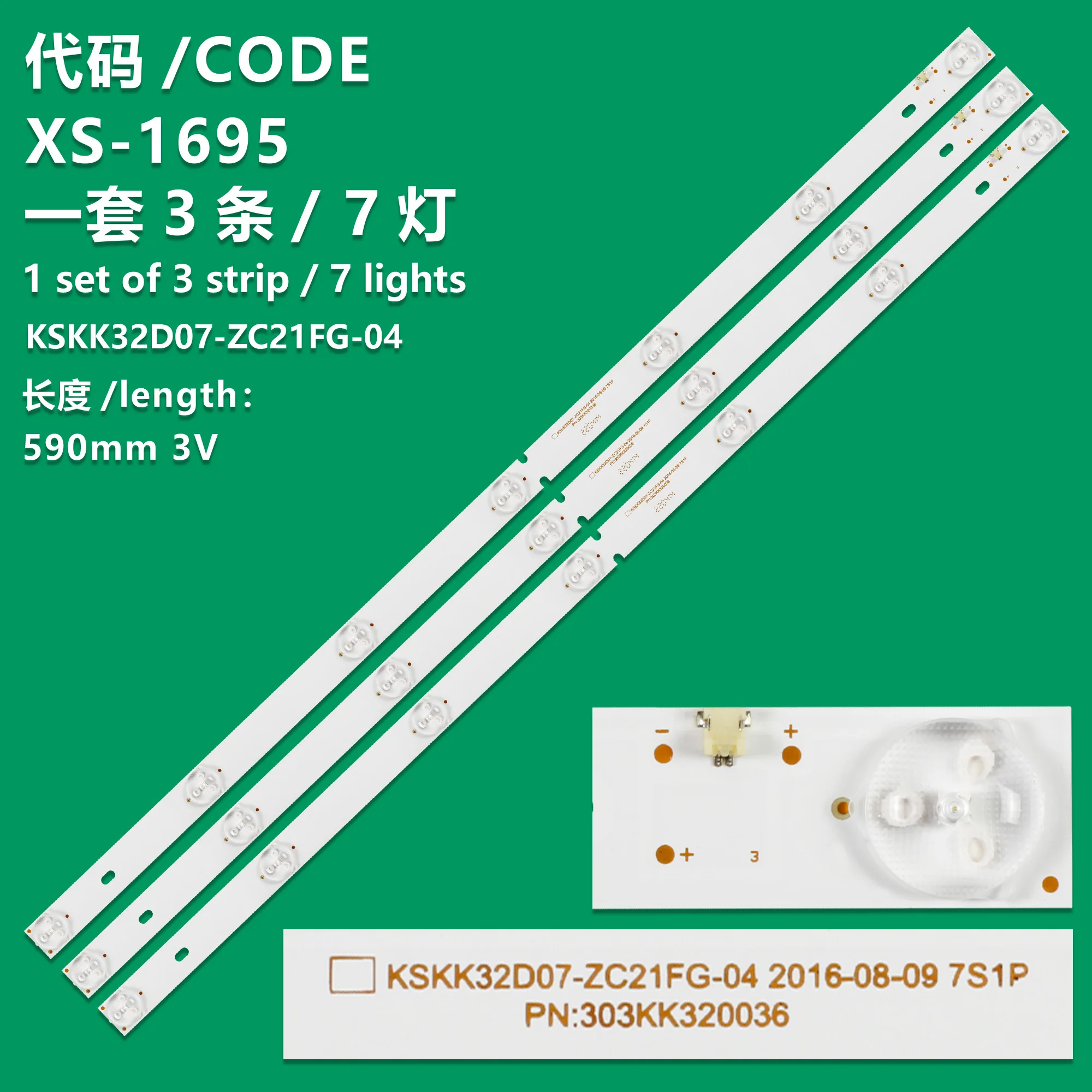 Светодиодная лента для телевизора DEXP H32C7200K 32YD350 комплект 3шт
