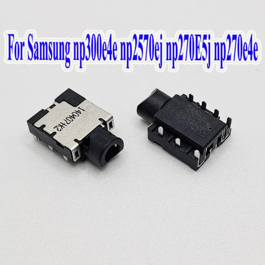 2-10 шт. разъём для наушников Samsung NP300E4E NP2570EJ NP270E5J NP270E4E |