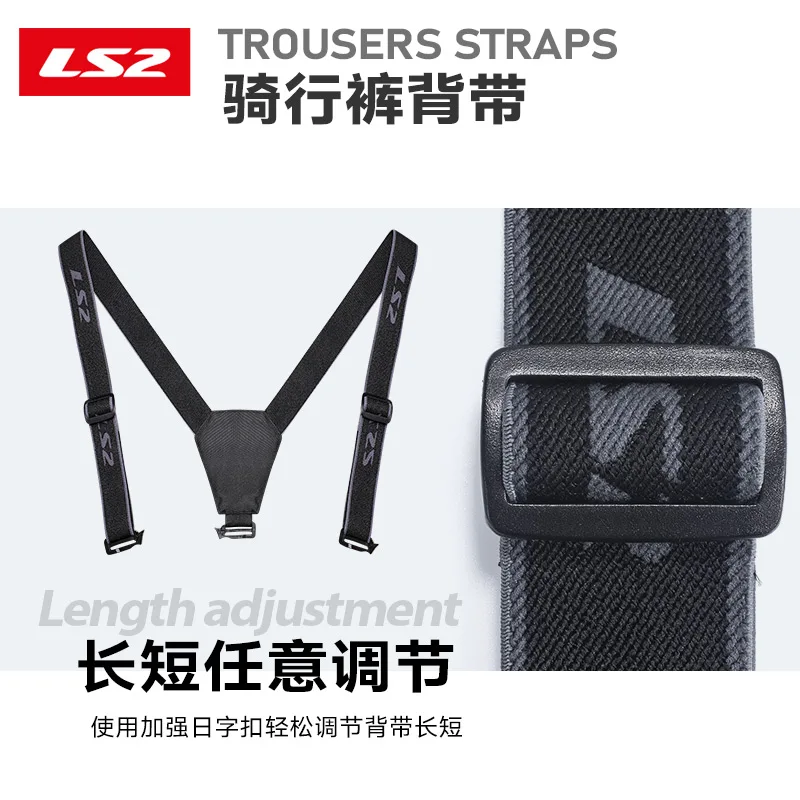 

LS2 Мотоциклетные брюки с ремешком для гоночных брюк Ремень для мотоциклетных брюк с ремешком для мотоциклистов