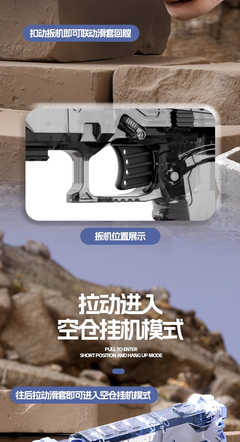 Водяной пистолет для детей игрушечный бластер идеально подходит мальчиков и