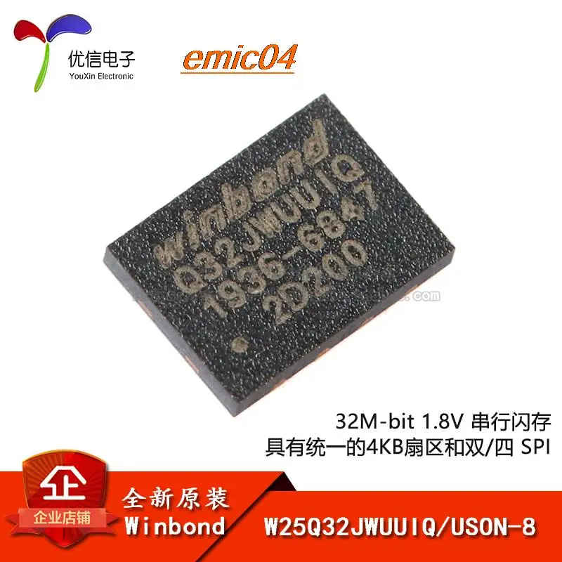 

Оригинальный stock W25Q32JWUUIQ USON-8 1,8 V 32M-bit