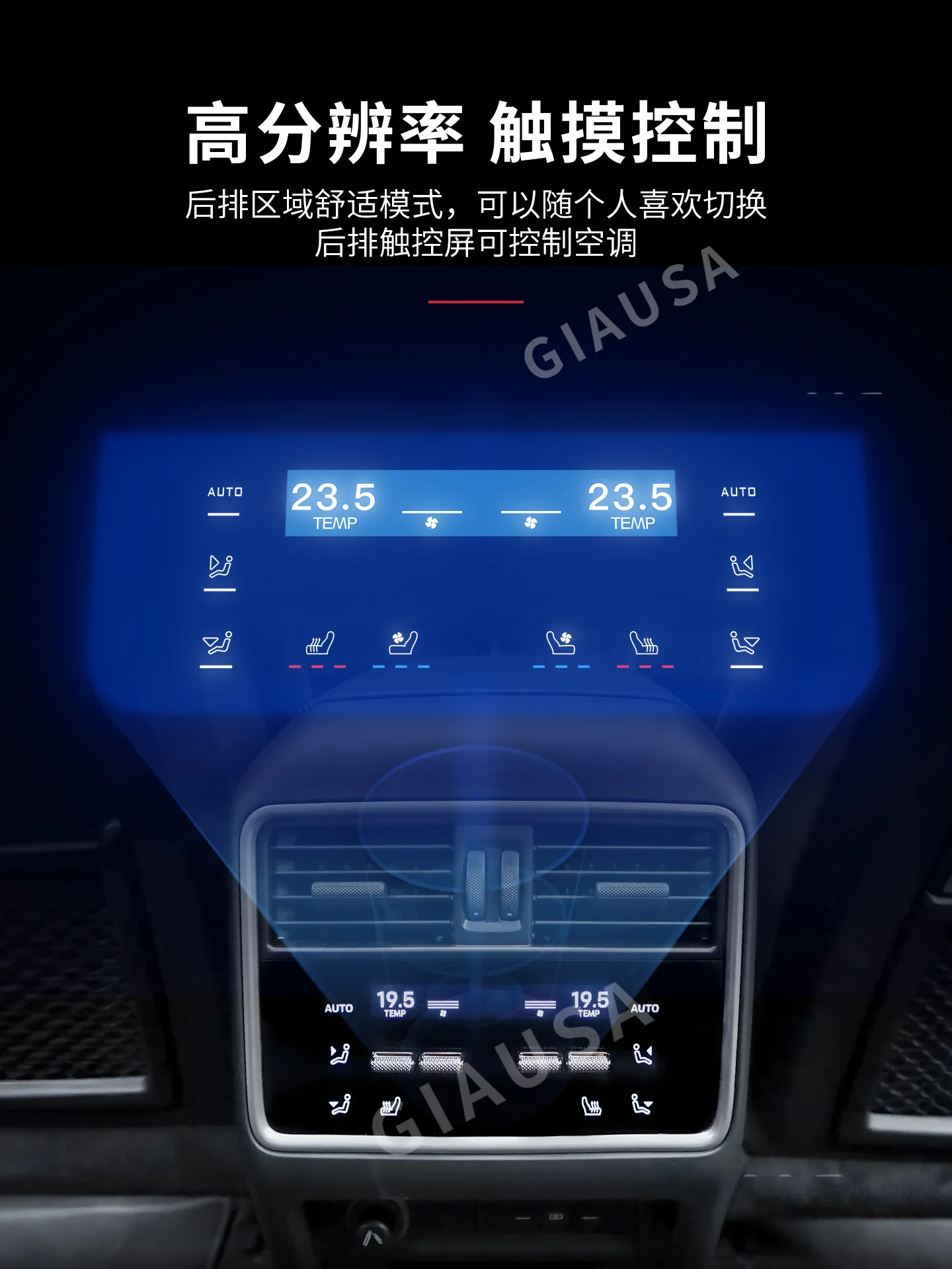 Для Porsche Cayenne 2024 задняя ЖК-панель кондиционера сенсорное управление высоким