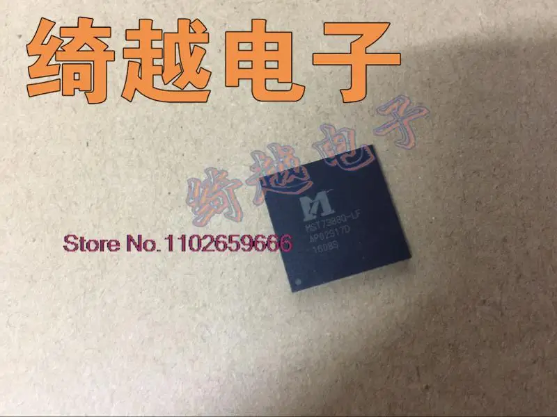 

MST7388Q-LF