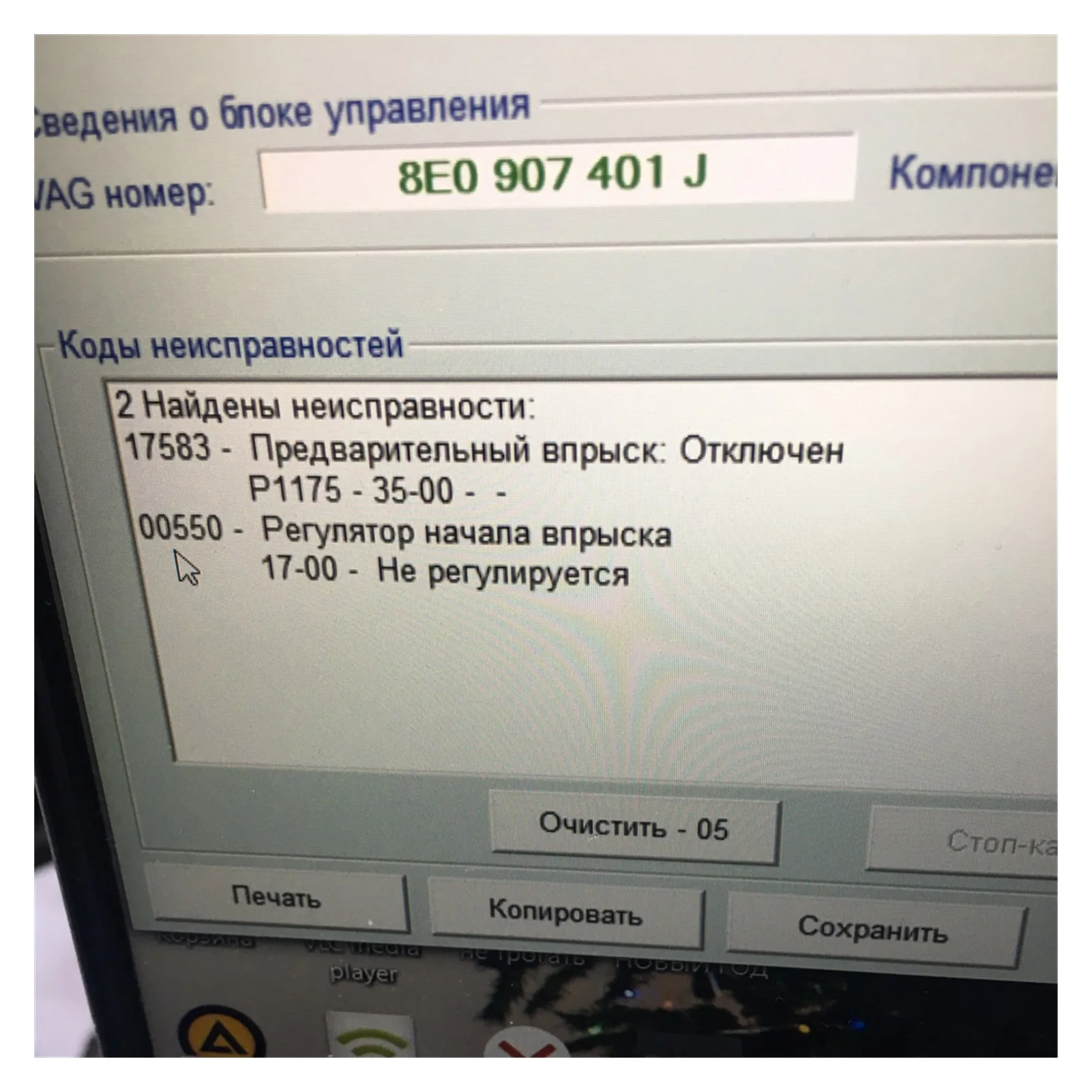 Новый FT232RL USB с переключателем OBD2 Диагностический кабель для VAG KKL 409 автомобильный