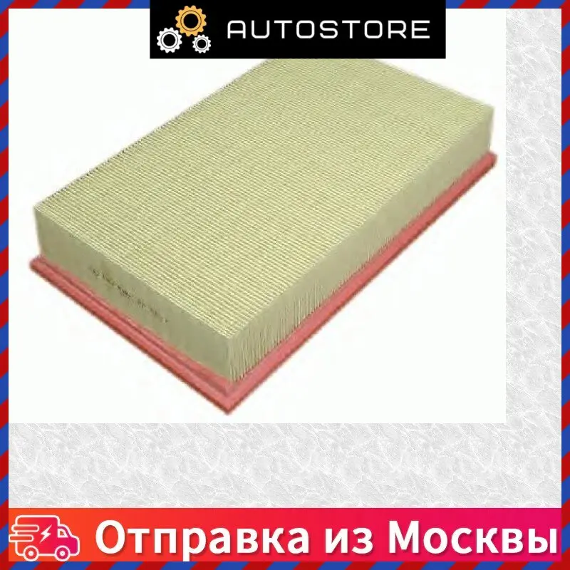 Фильтр воздушный Filtron AP 118 7 AP1187 |
