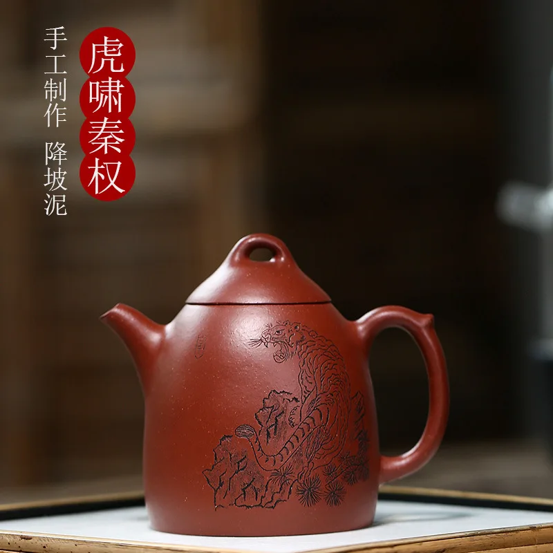 

Yixing Purple Clay Teapot Downhill Mud Tiger Roar Qin Quan Pot Handmade Teapot Kung Fu Tea Set Capacity 270ml