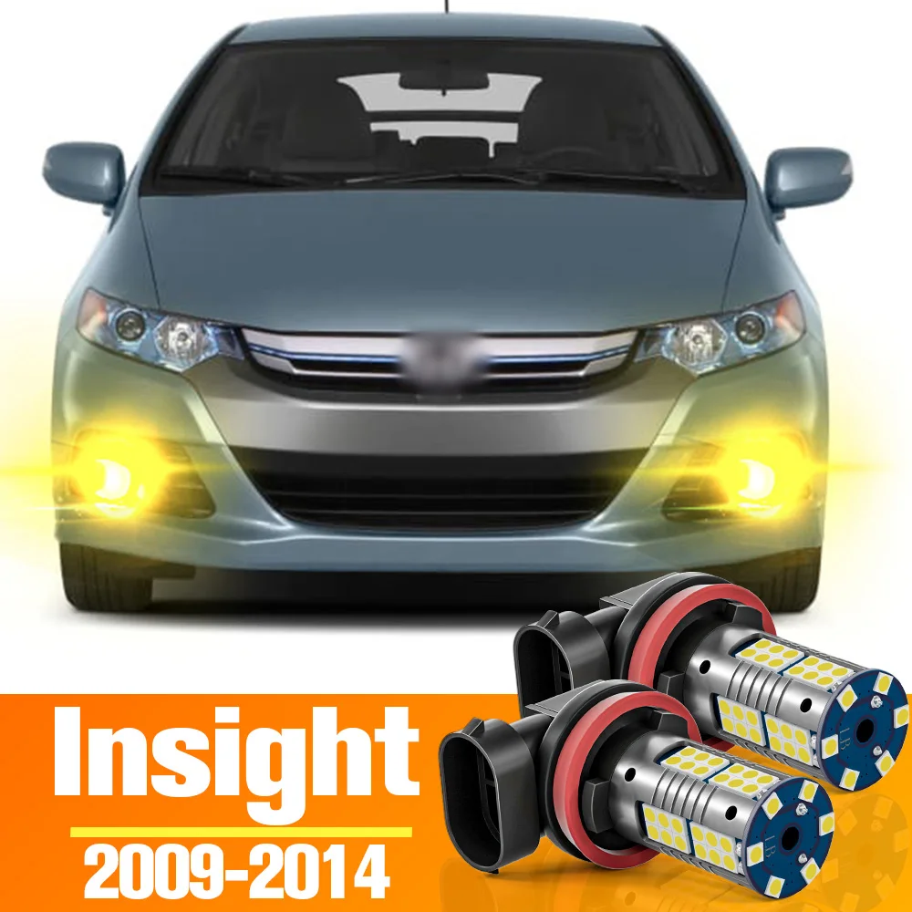 2 шт. светодиодные противотуманные фары для Honda Insight аксессуары лампа 2009 2010 2011 2012