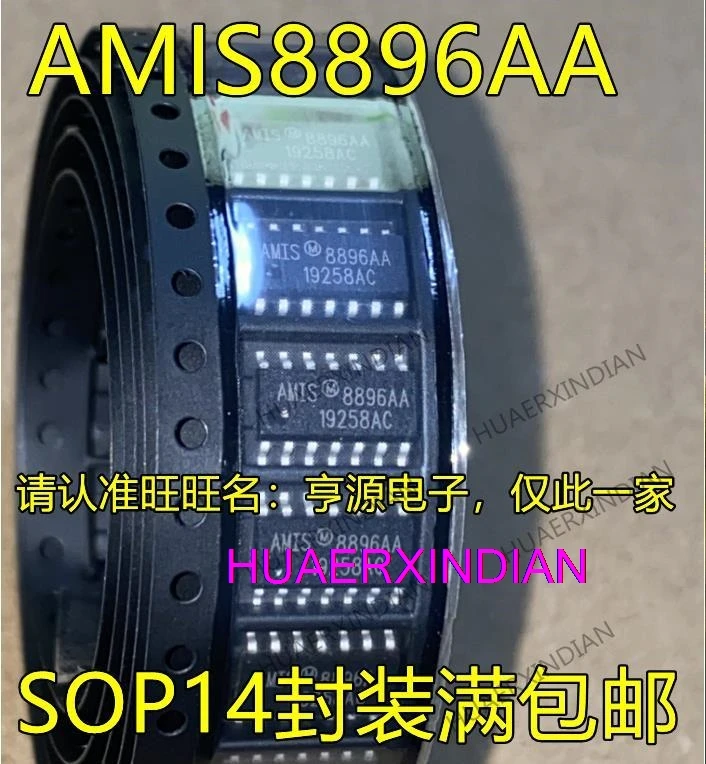 10 шт. AMIS8896AA AMIS 8896AA SOP14