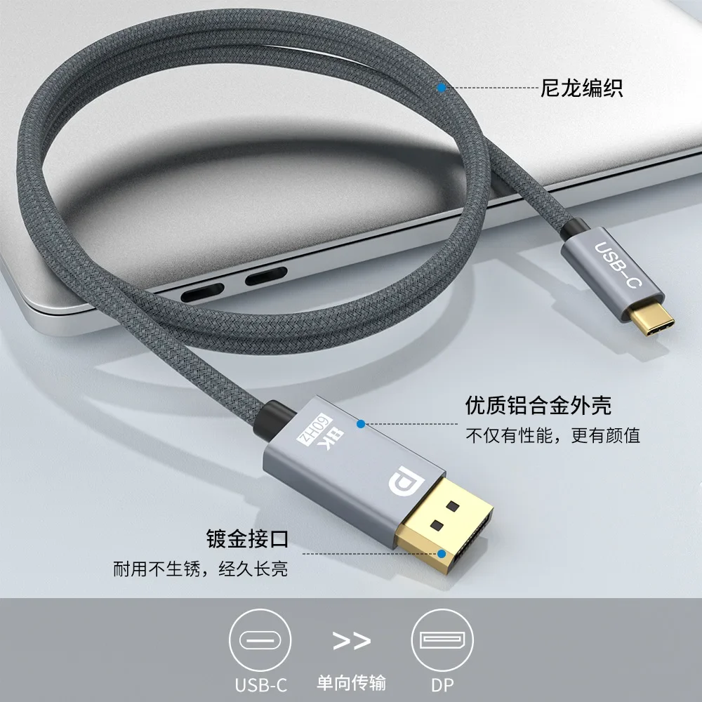 Кабель-преобразователь с USB C на DisplayPort длина 2 м 3