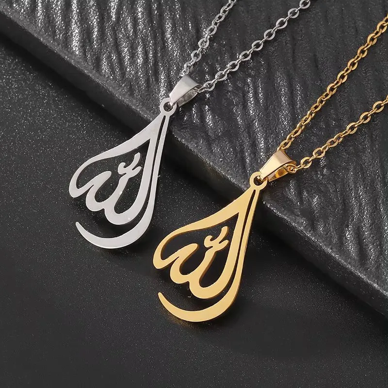 Исламское мусульманское ожерелье из нержавеющей стали с Аллахом и Кораном