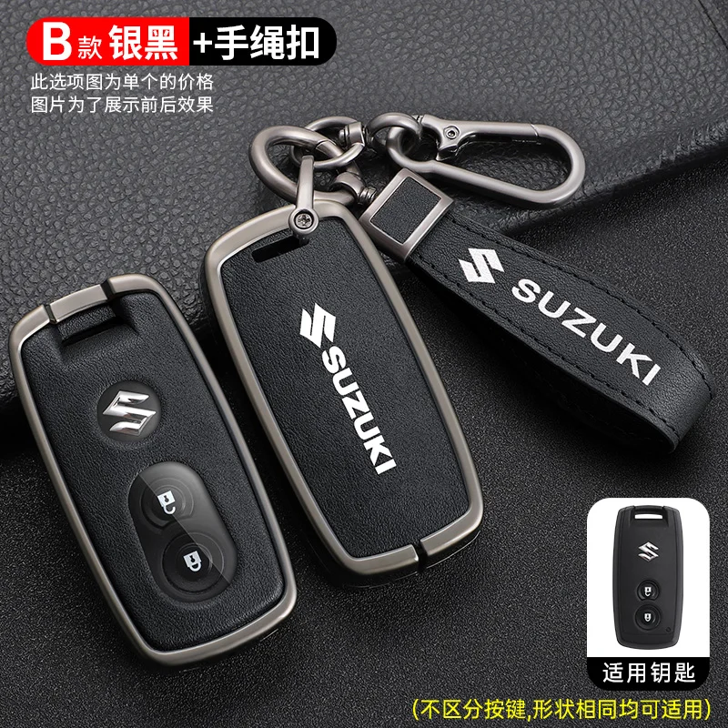 Чехол для дистанционного ключа автомобиля держатель брелока защита Suzuki SX4 Swift 2007