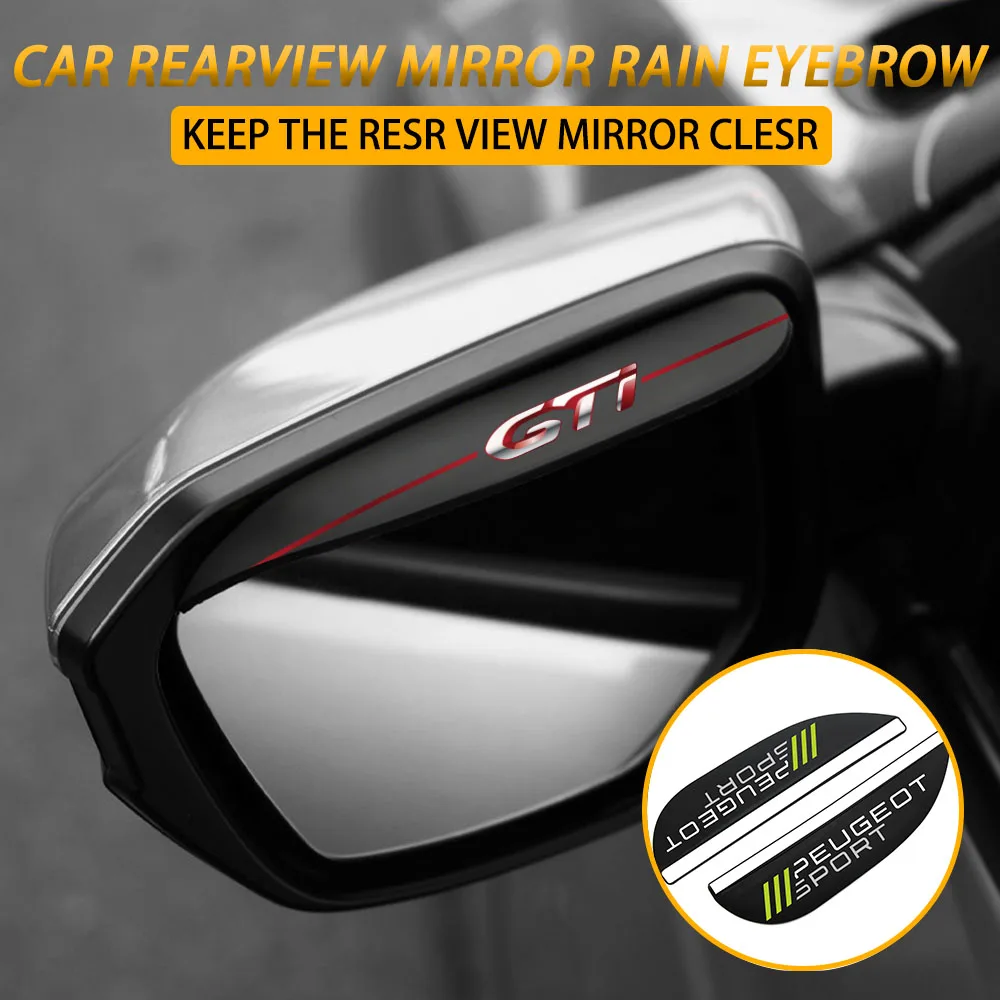 Автомобильное зеркало заднего вида с защитой от дождя и солнца 2 шт. |