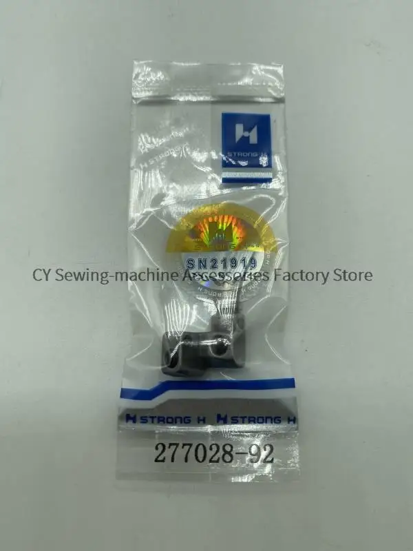 277516 R50 277327 -16 277119 277028 -92 Strong H игольная пластина прижимная лапка для подачи собаки